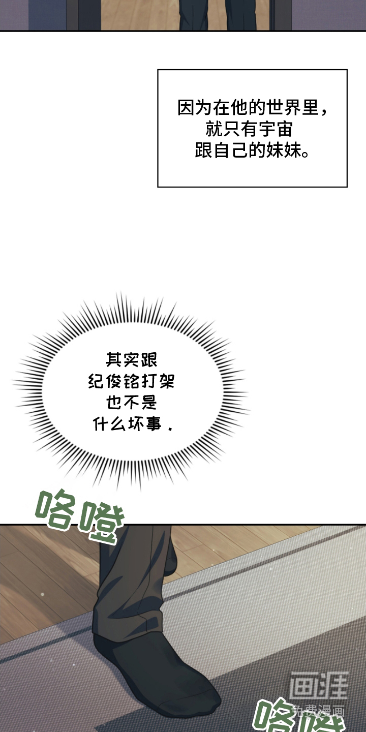 第18话1