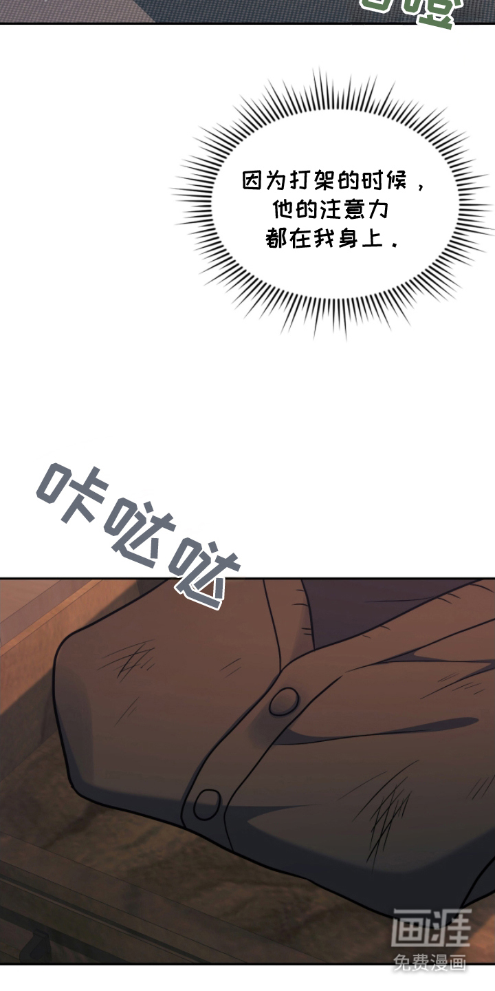 第18话2