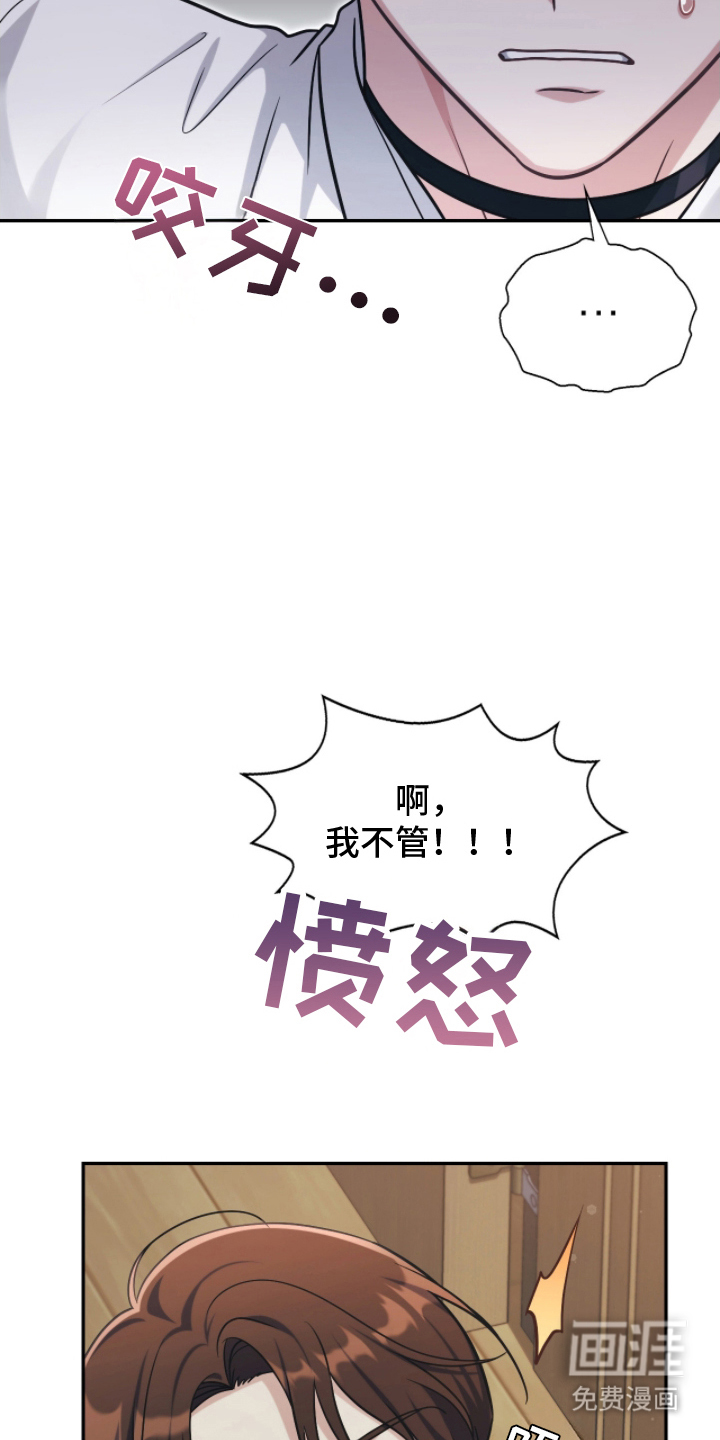 第18话20