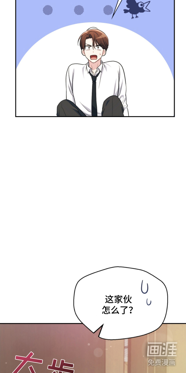 第18话23