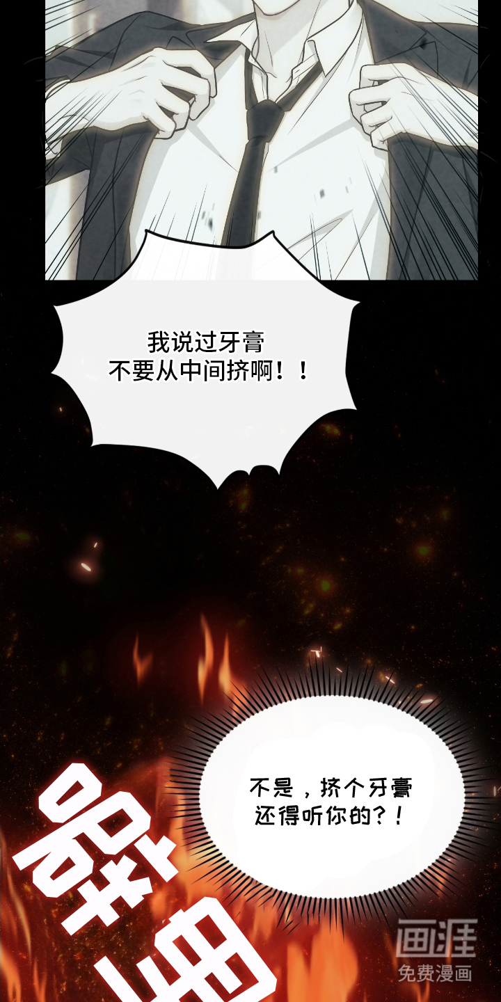 第18话27