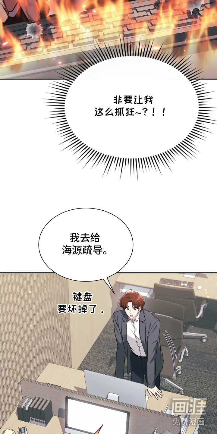 第18话29