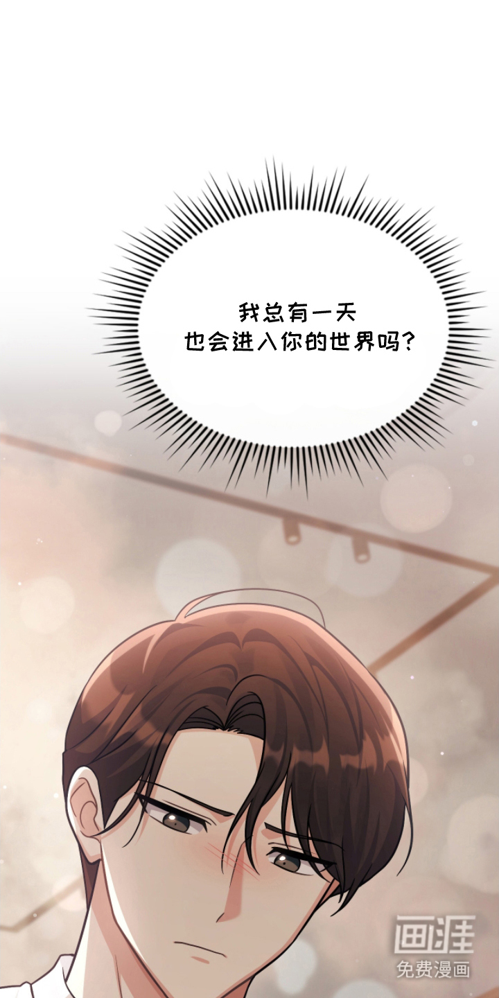 第18话3