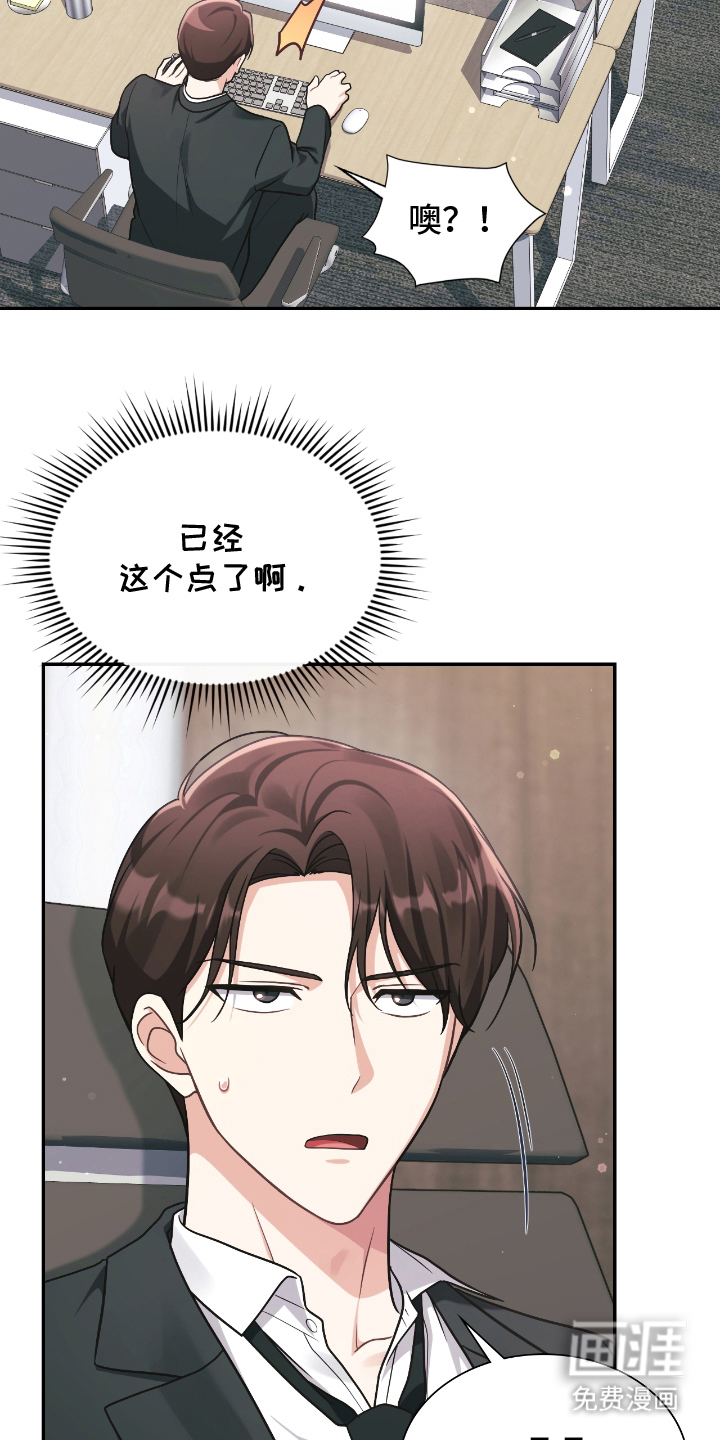 第18话30
