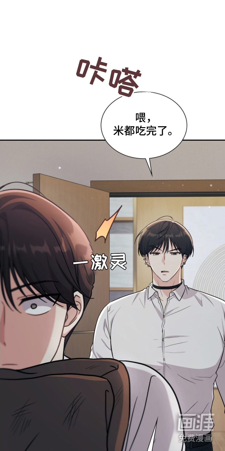 第18话5