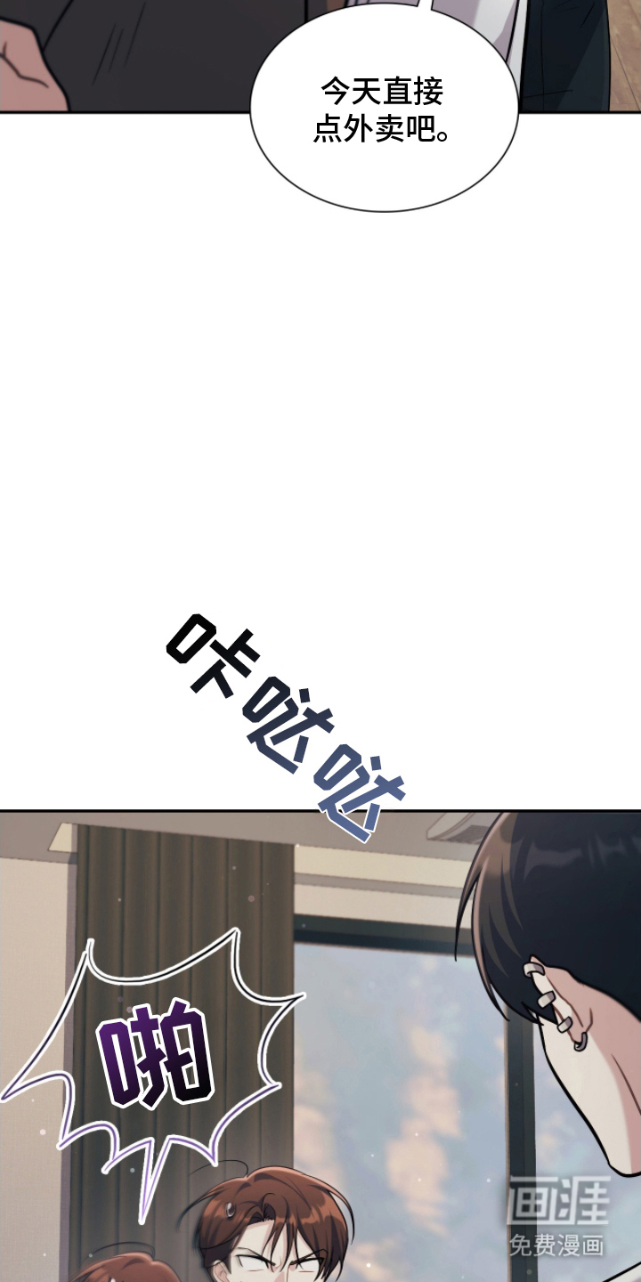 第18话6