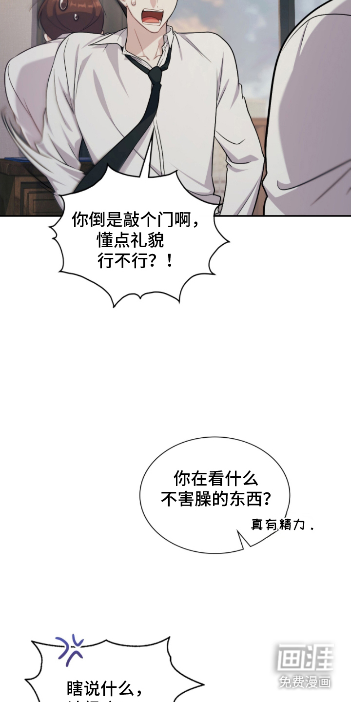 第18话7