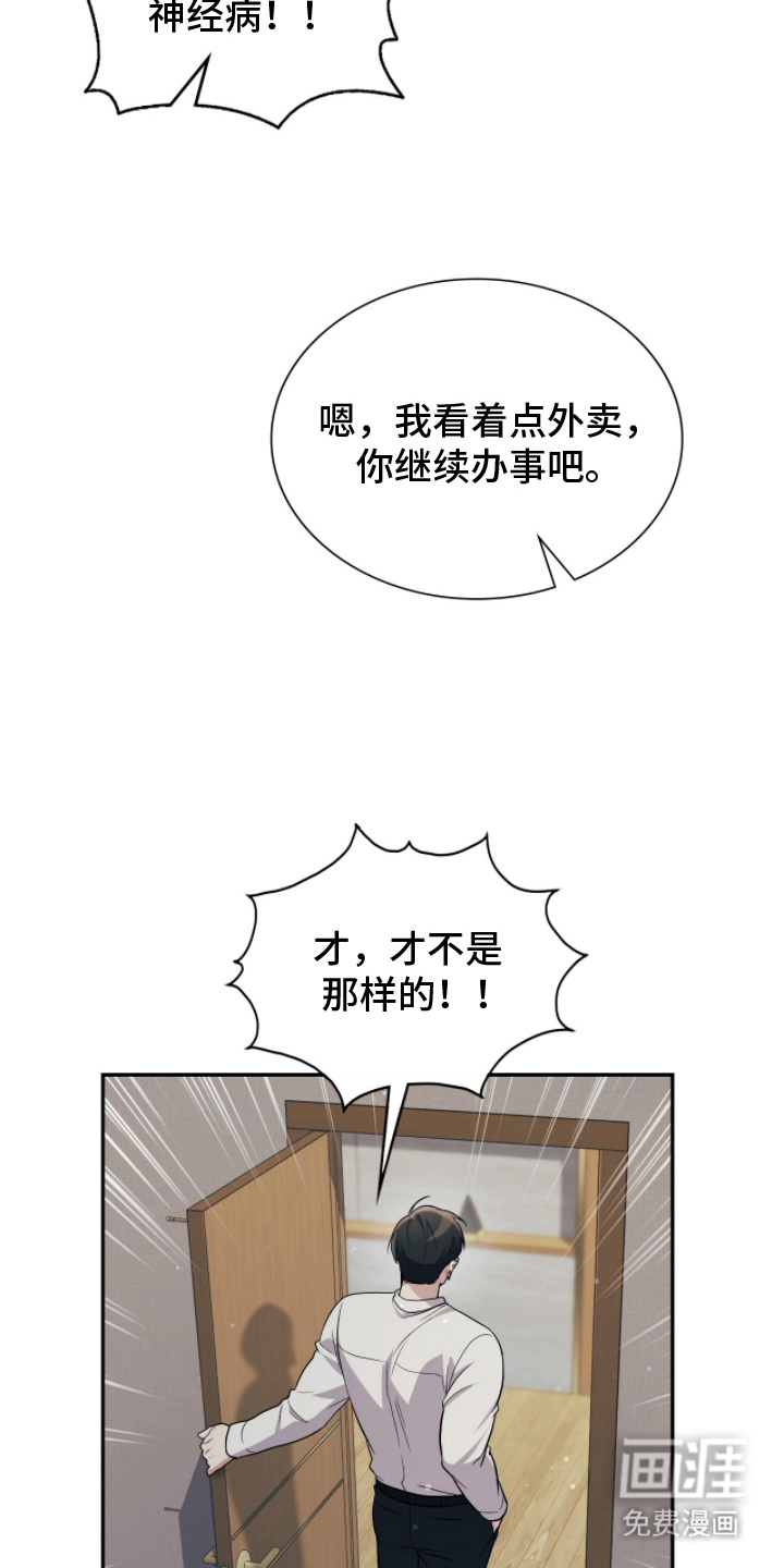 第18话8
