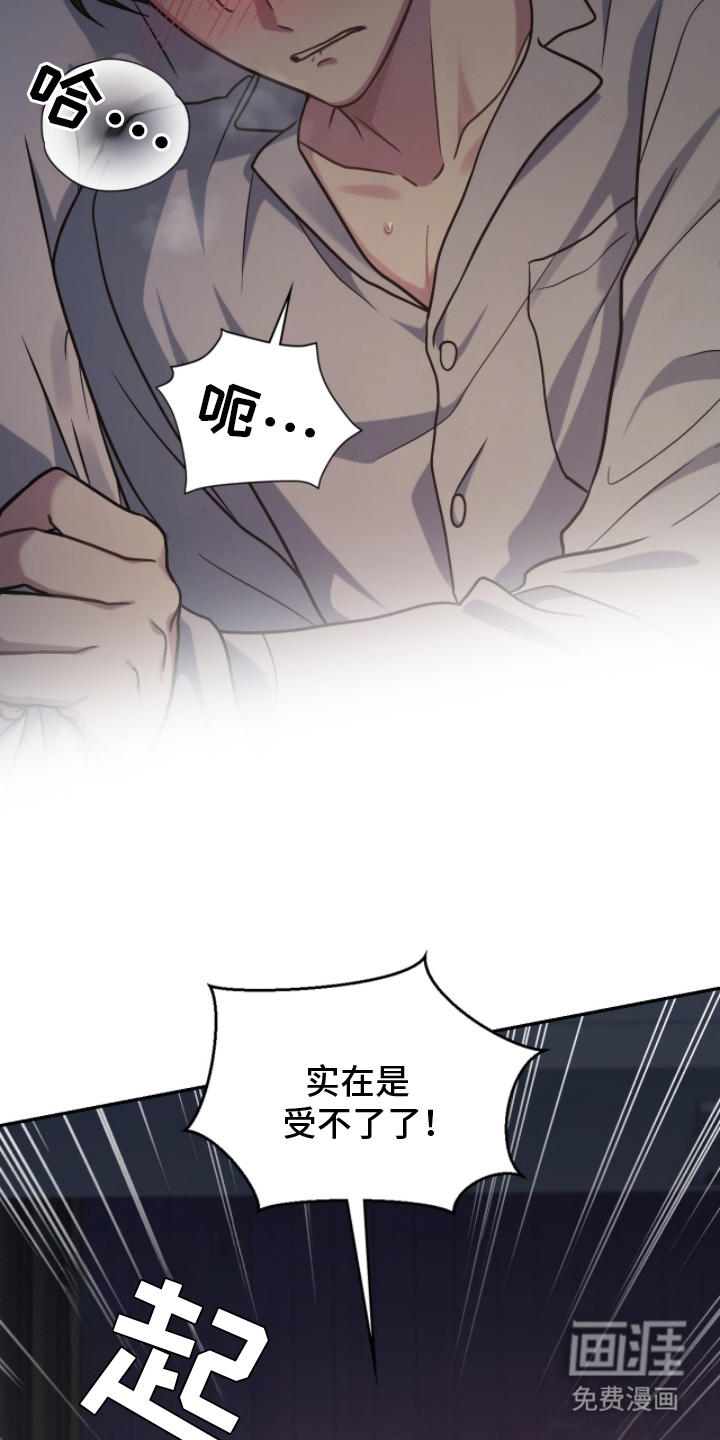 第17话14