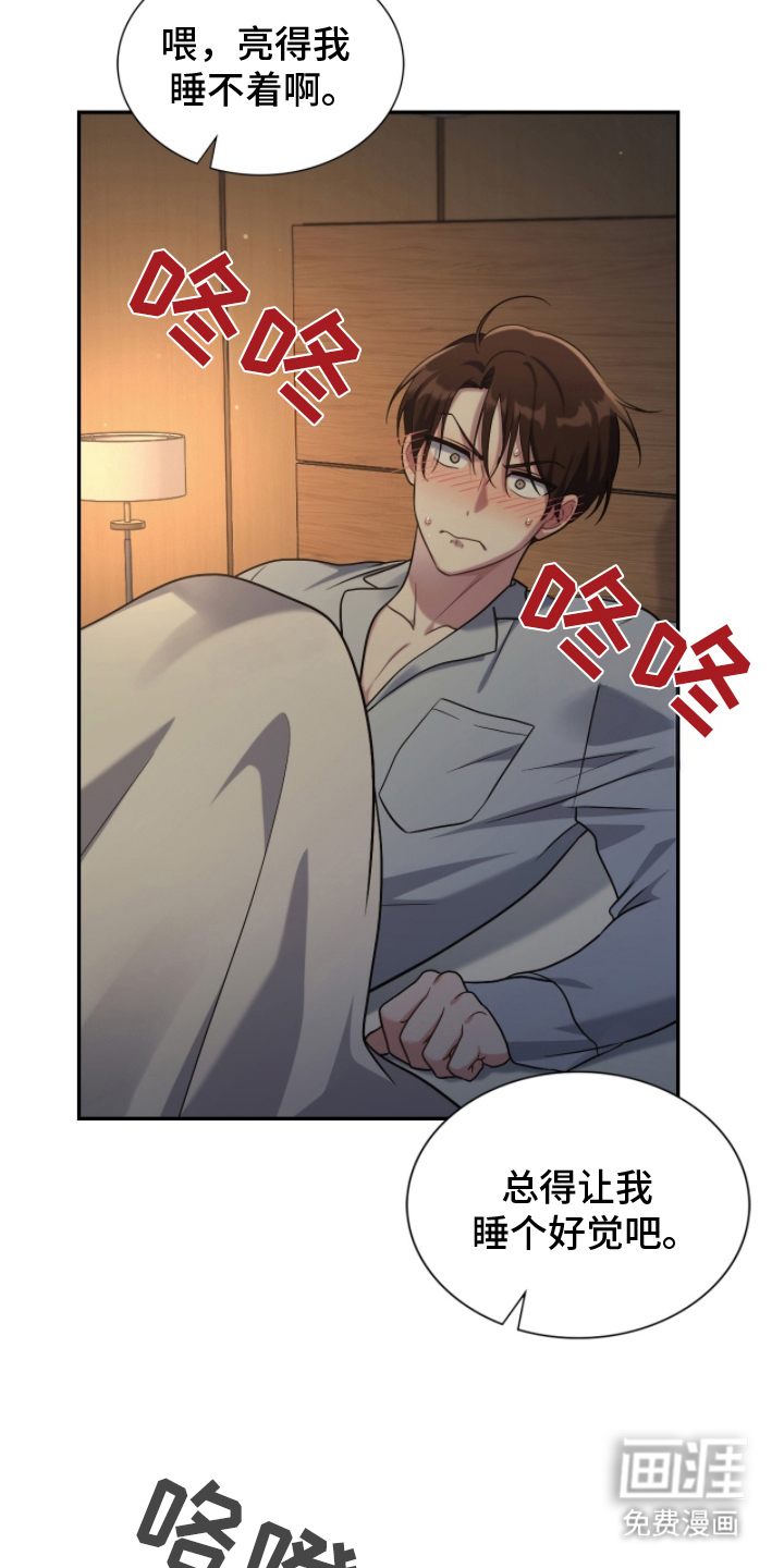 第17话16