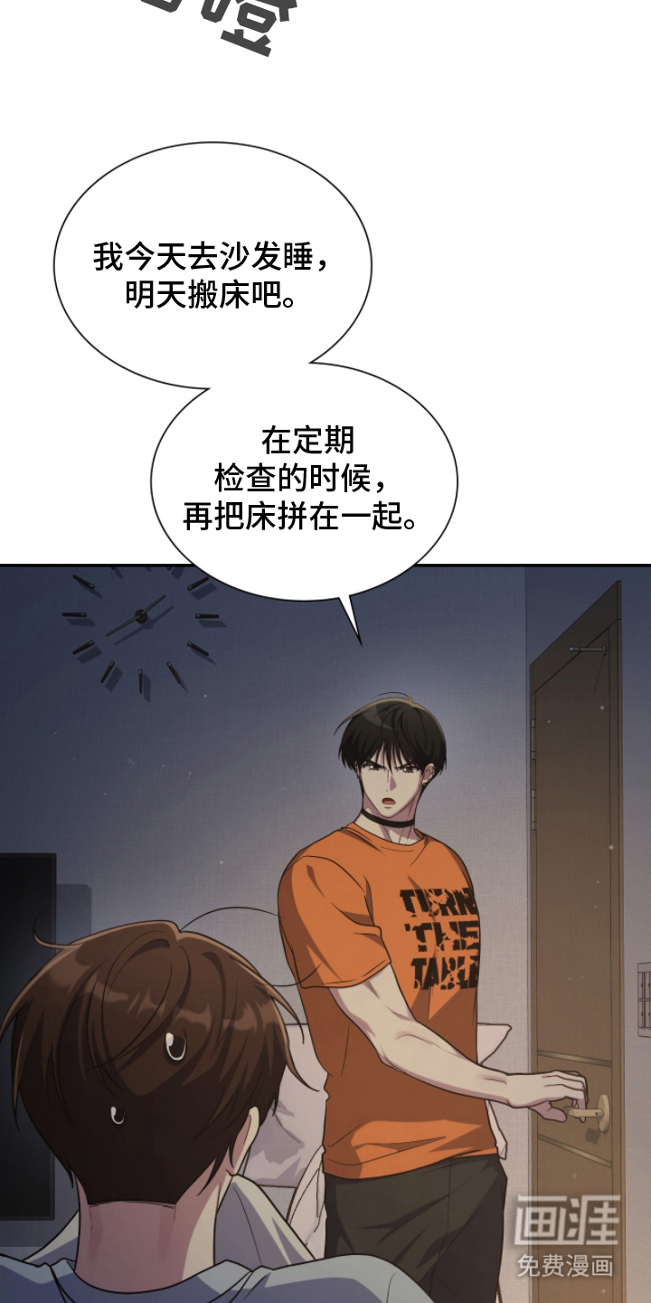 第17话17