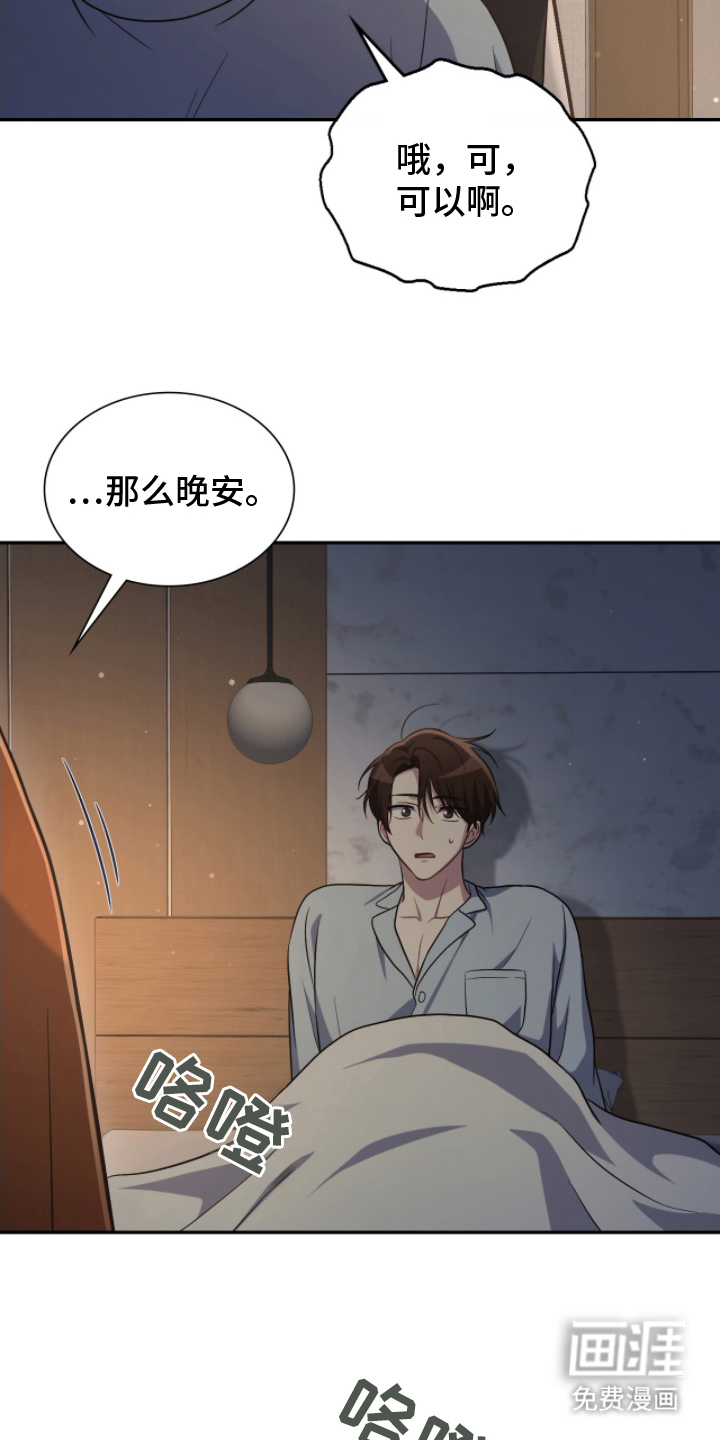 第17话18