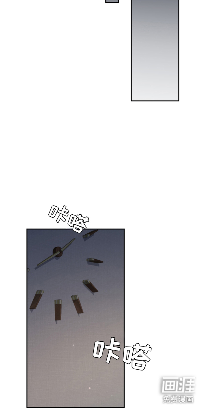 第17话2