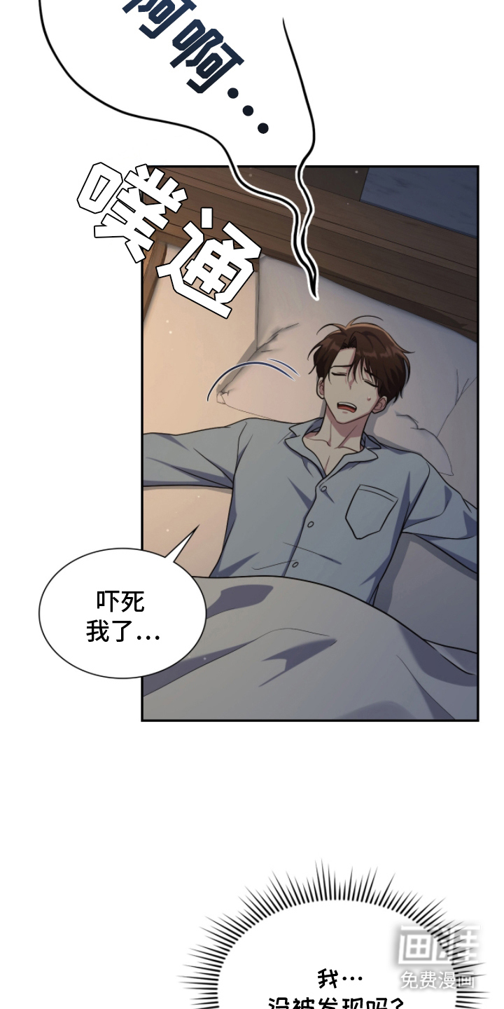 第17话20