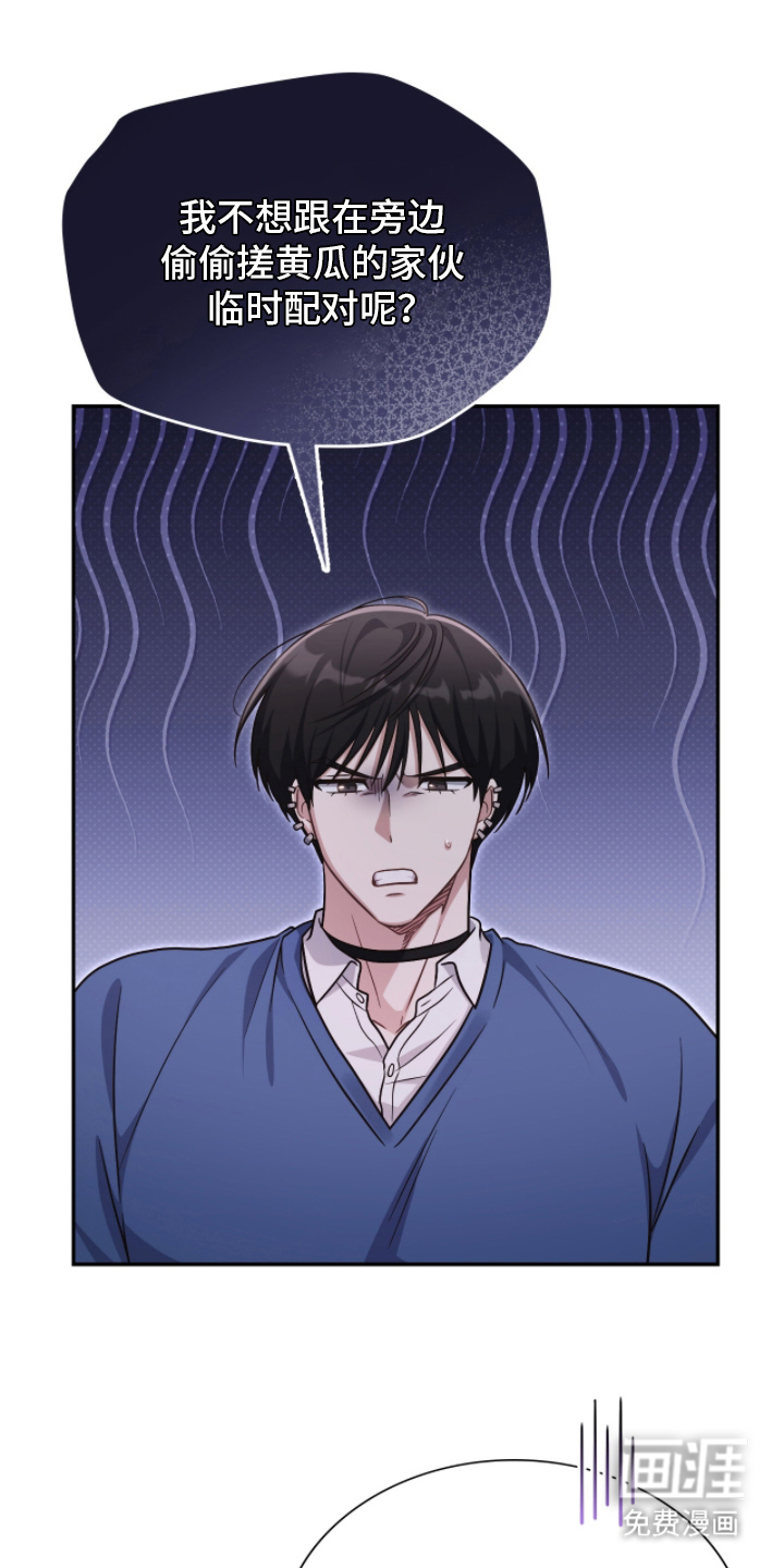 第17话22
