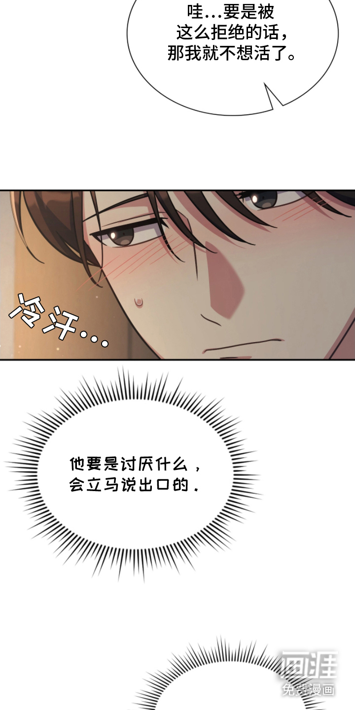 第17话23