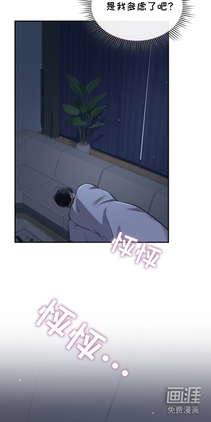 第17话24