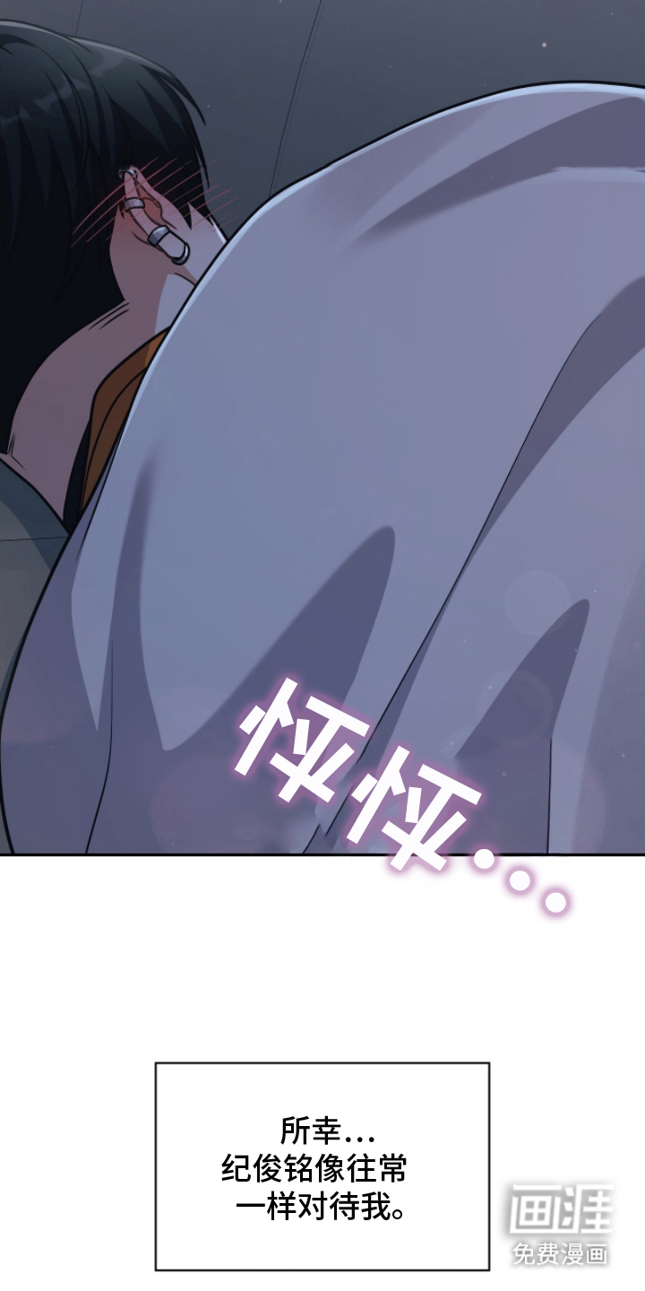 第17话25