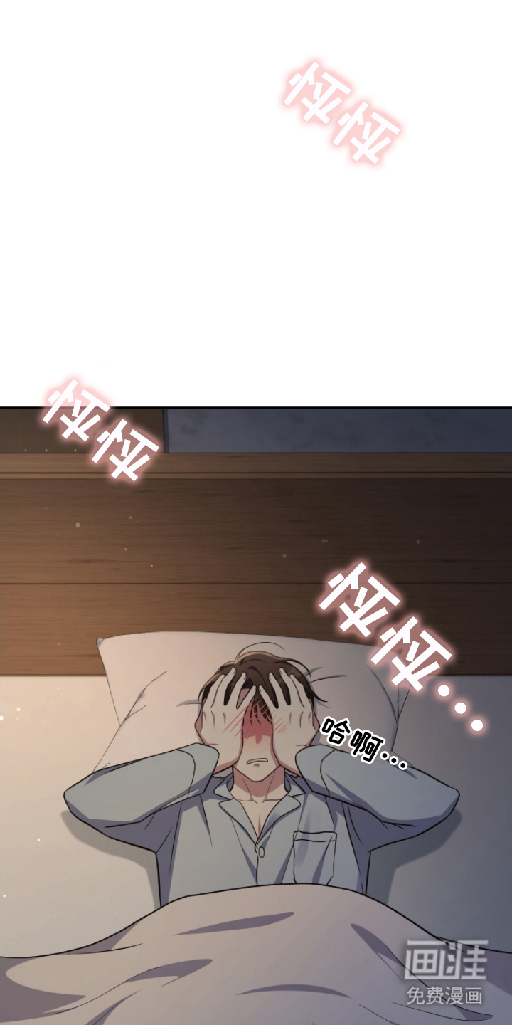 第17话3