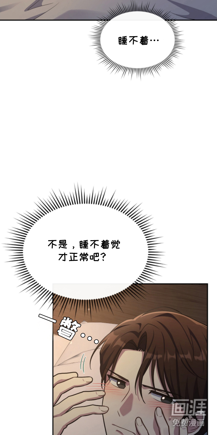 第17话4