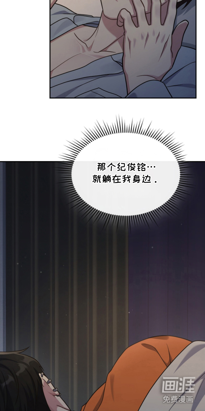 第17话5