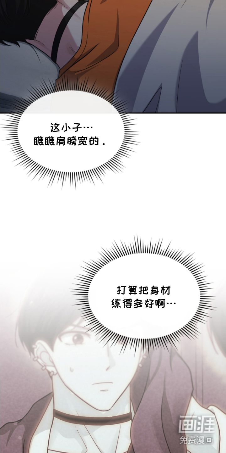 第17话6