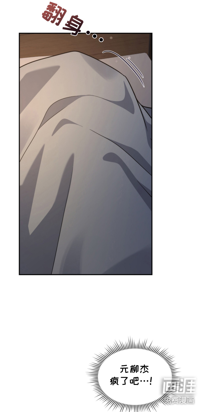 第17话8