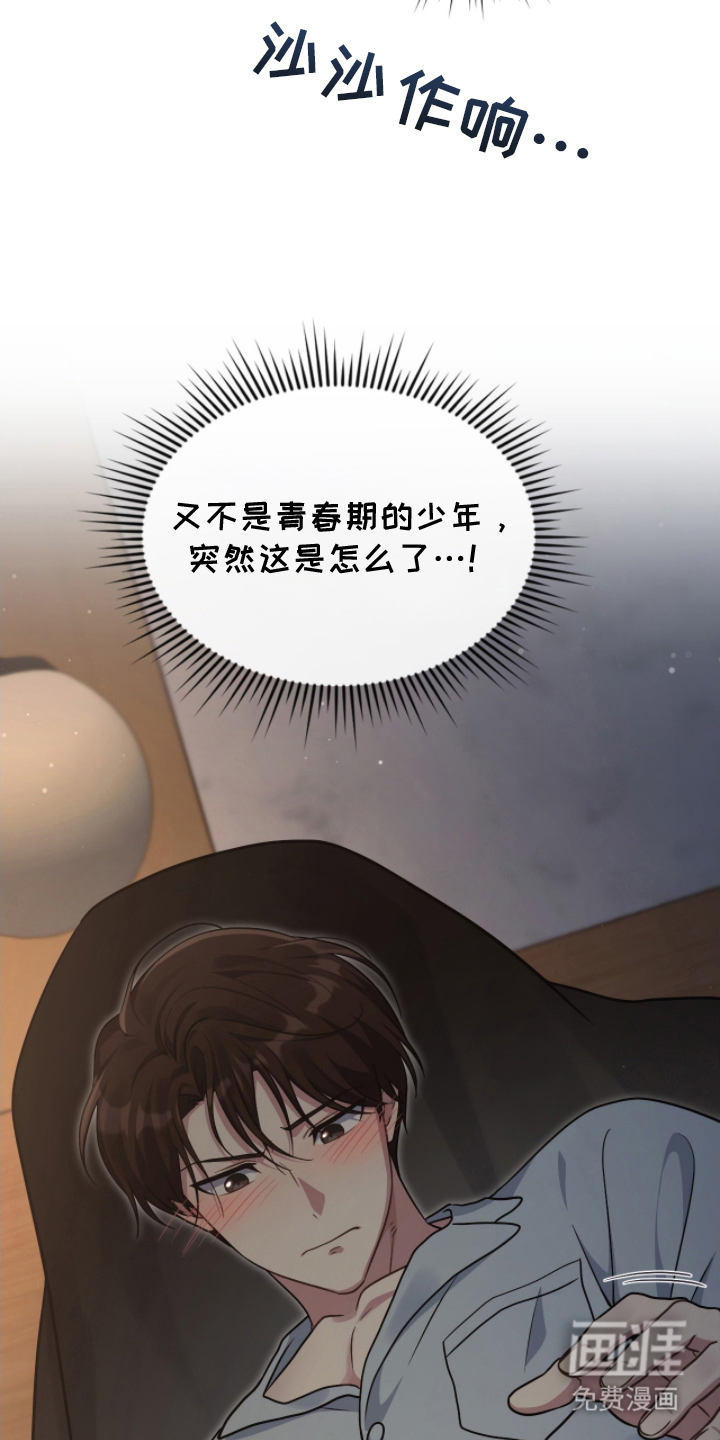 第17话9