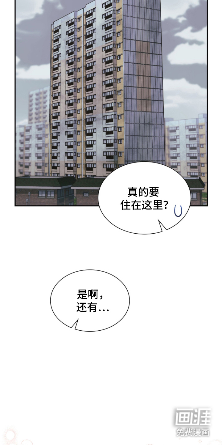第16话1