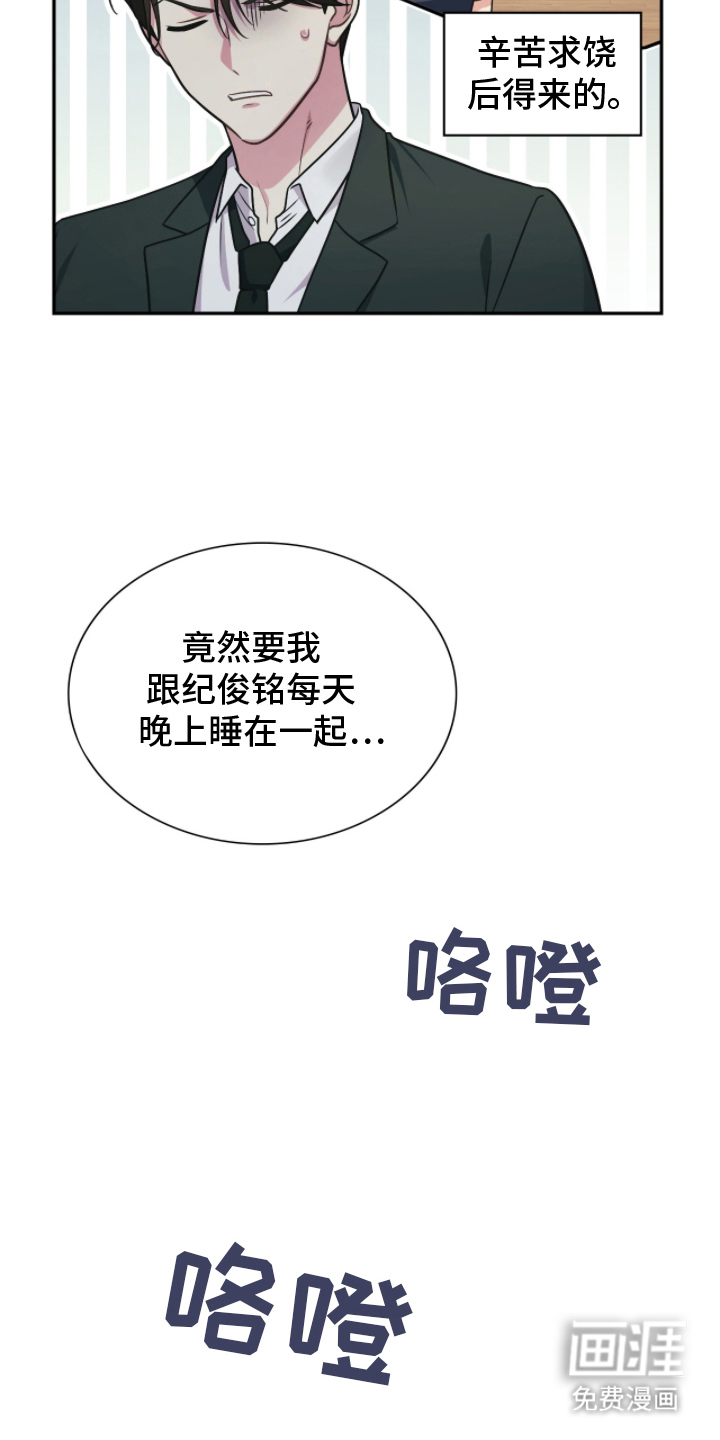 第16话10