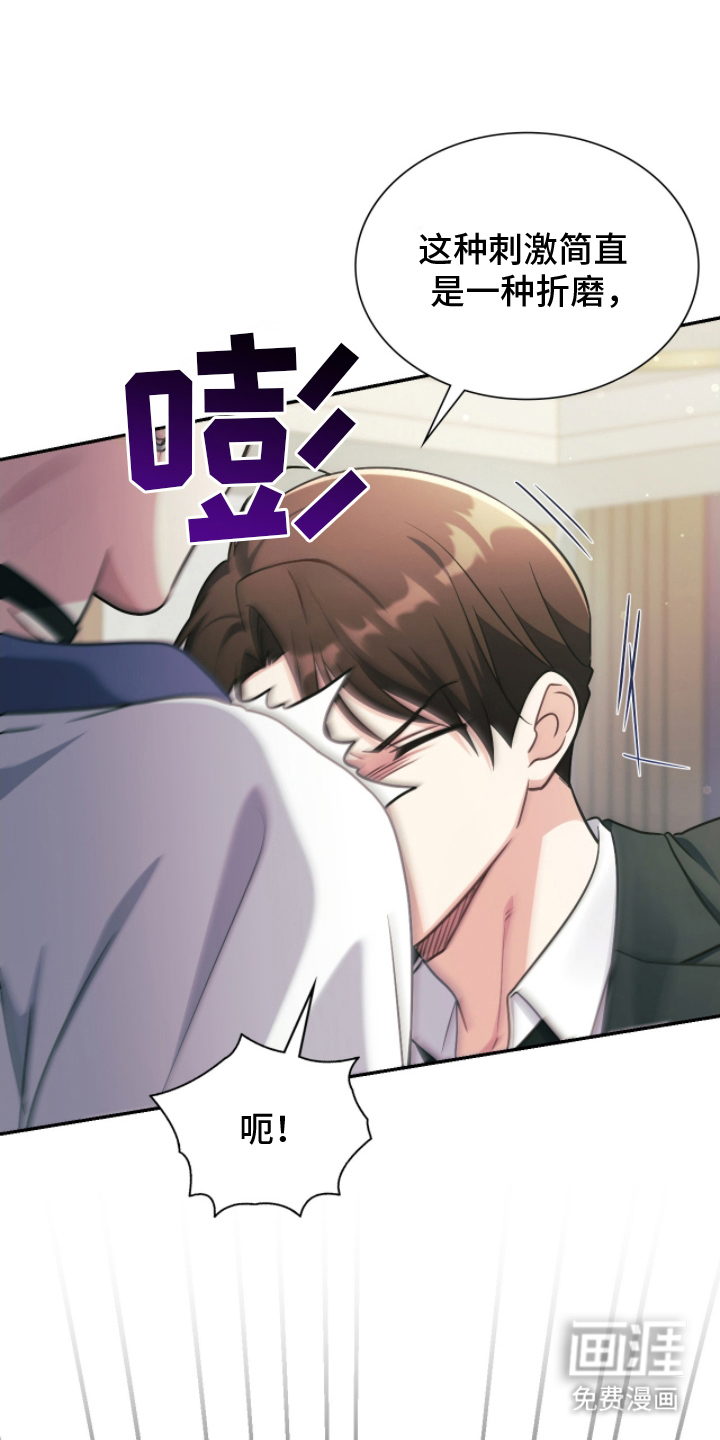 第16话11