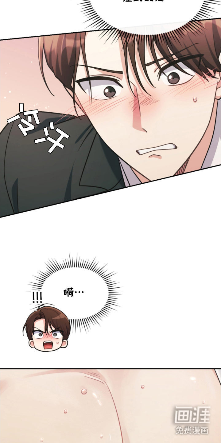 第16话14