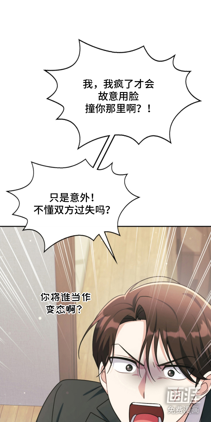 第16话17