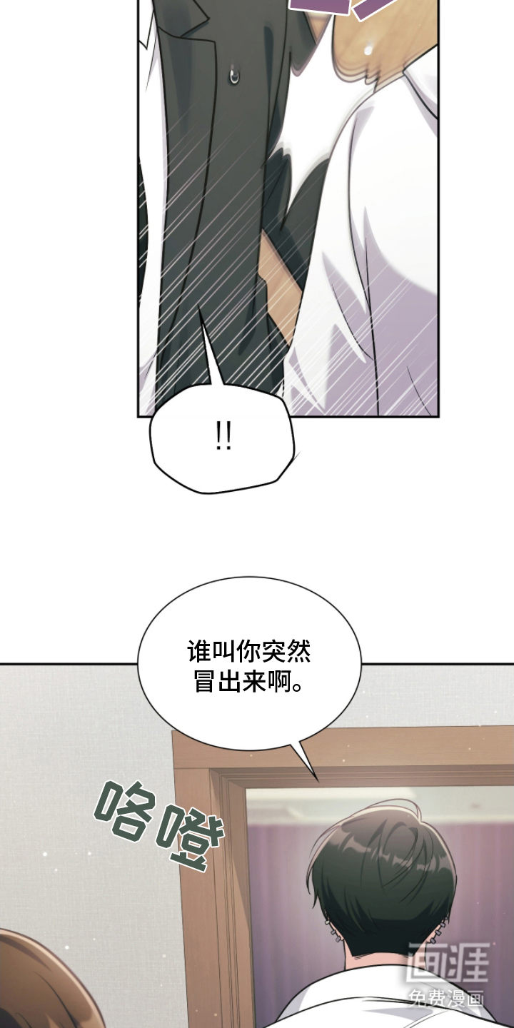 第16话19