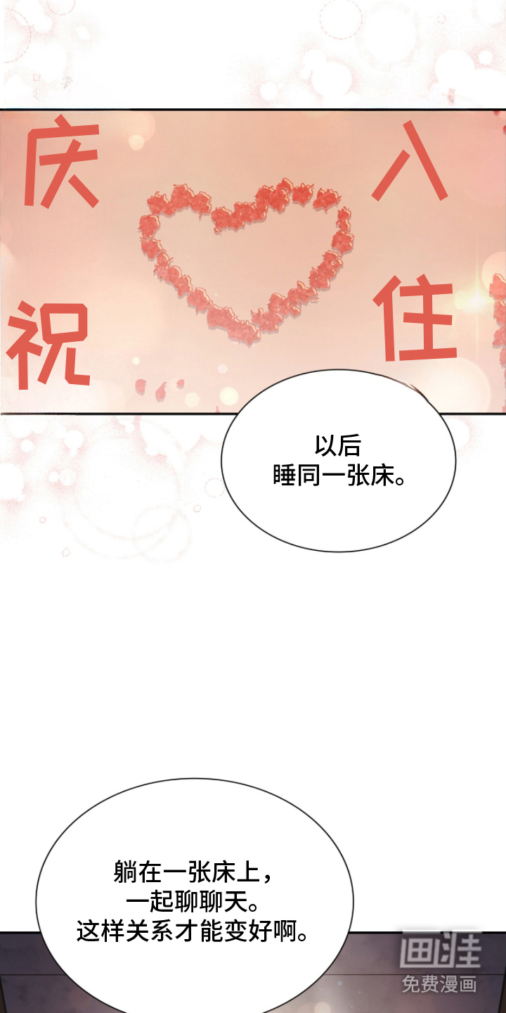 第16话2