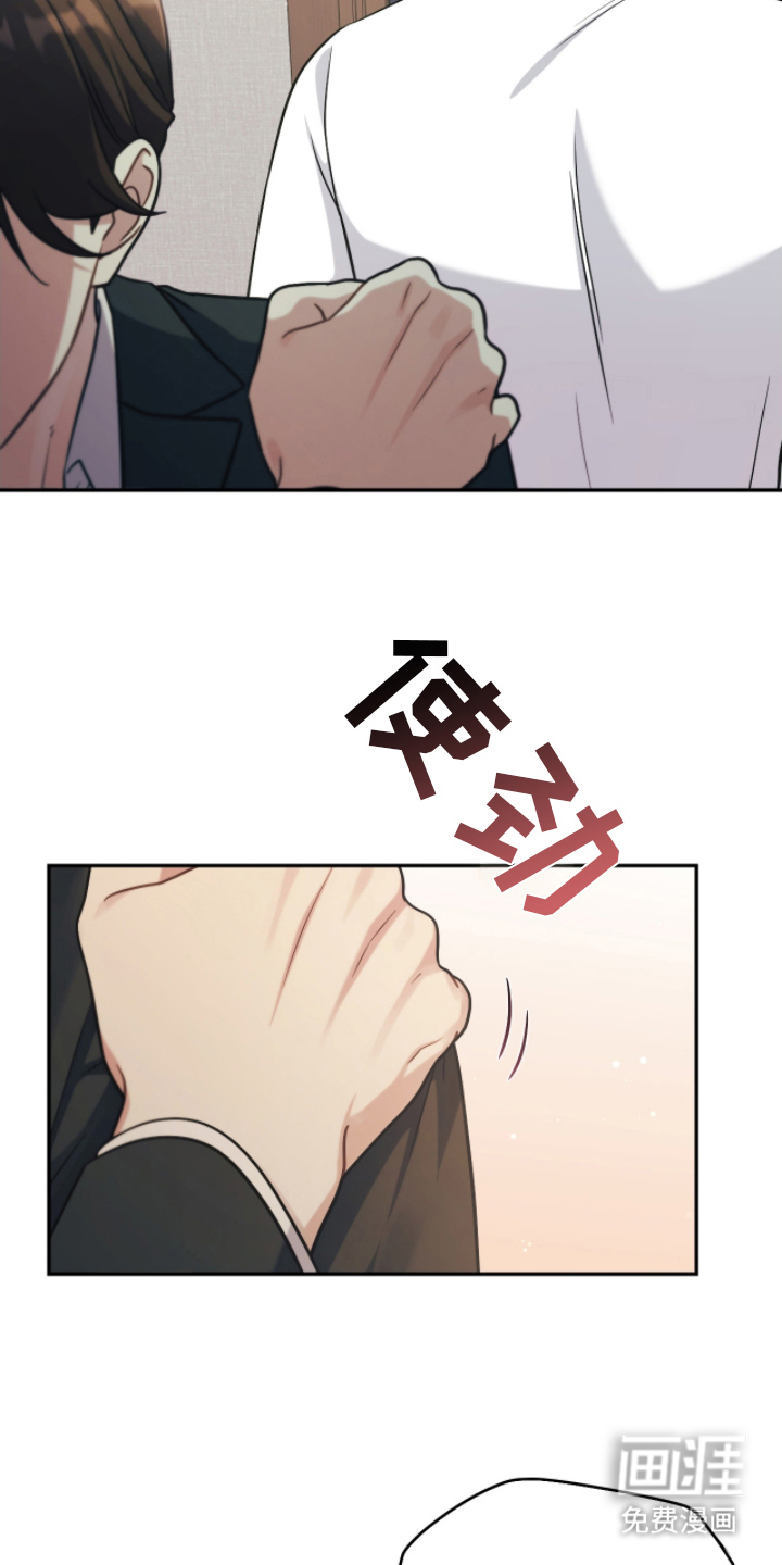 第16话20