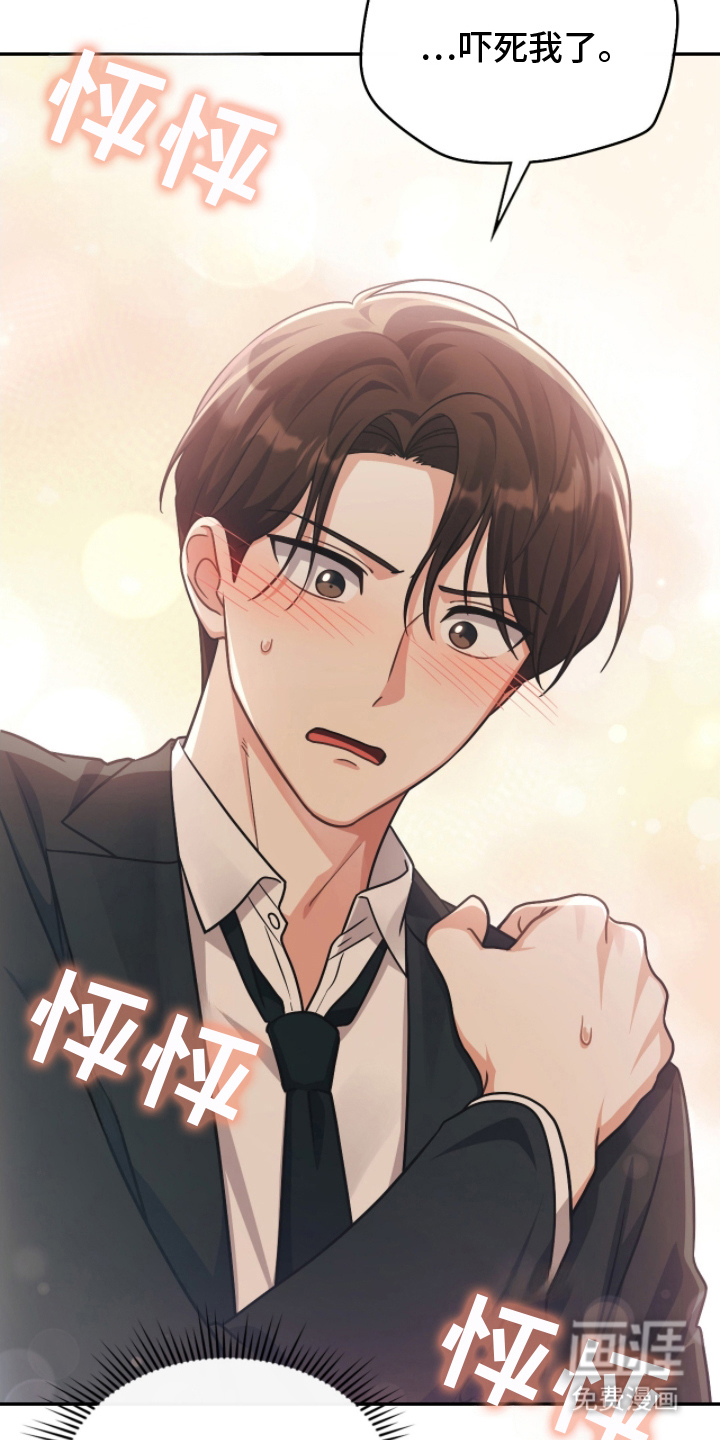 第16话21