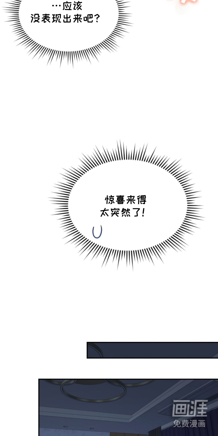 第16话22