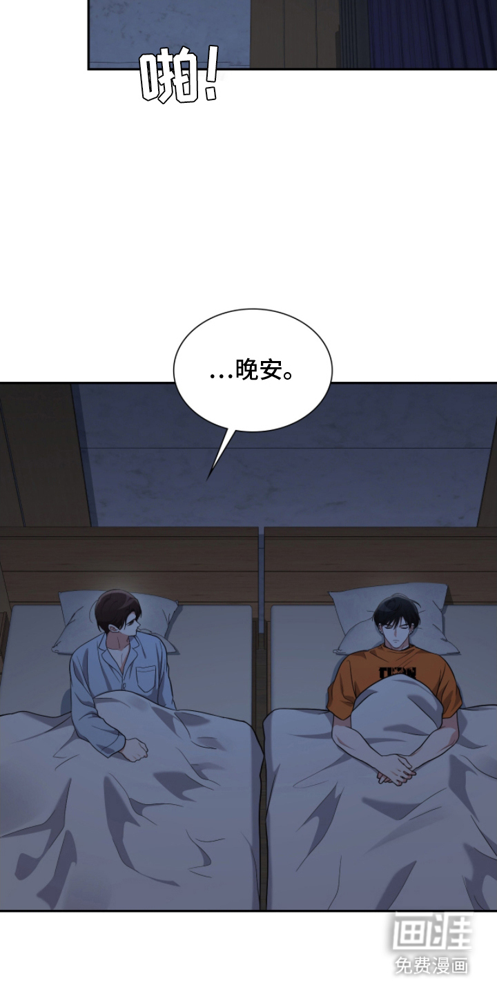 第16话23