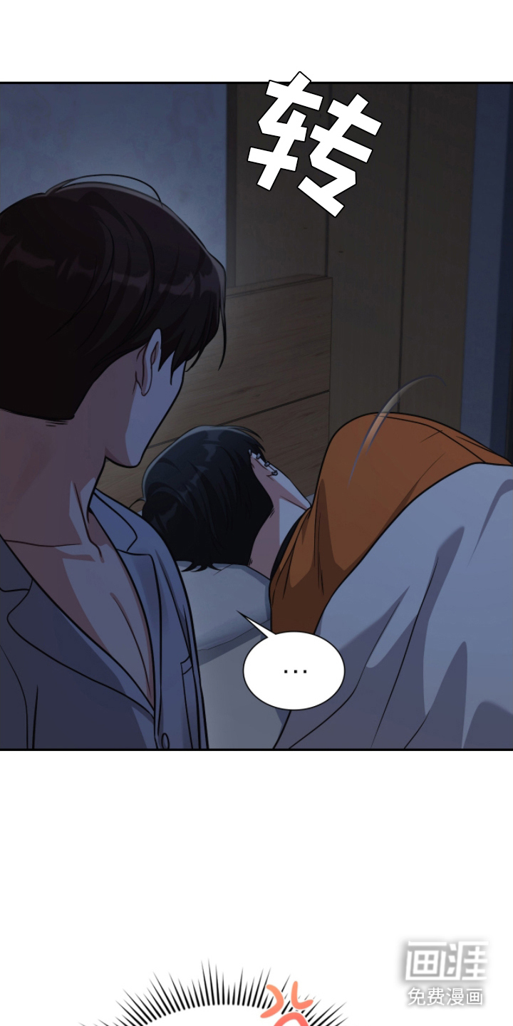 第16话24