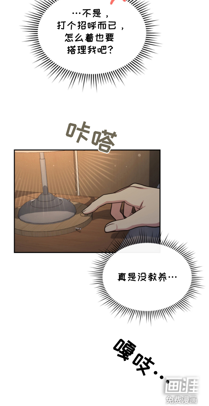 第16话25