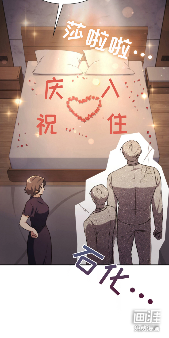 第16话3