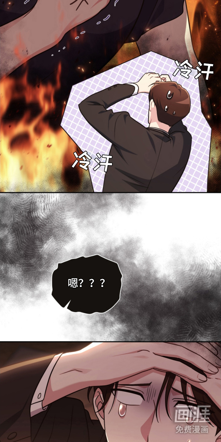 第16话7