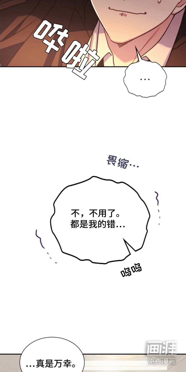 第16话8