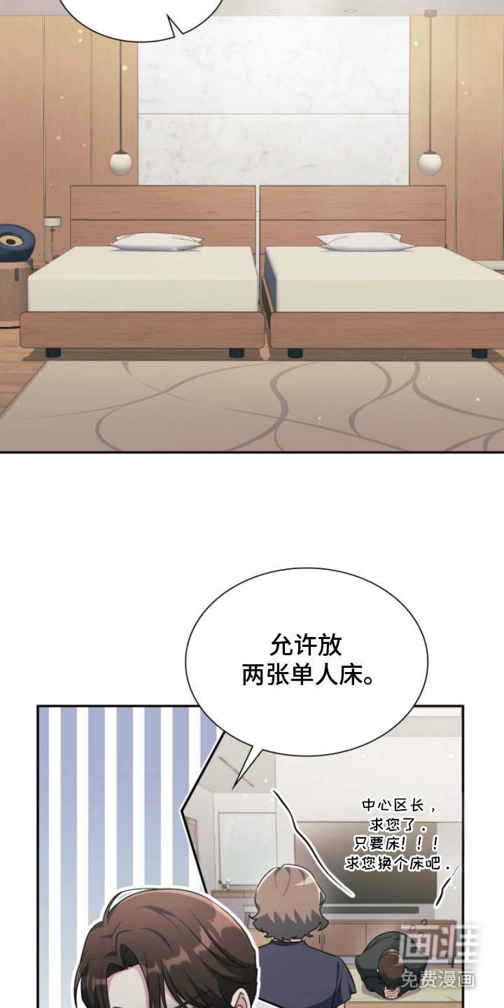 第16话9