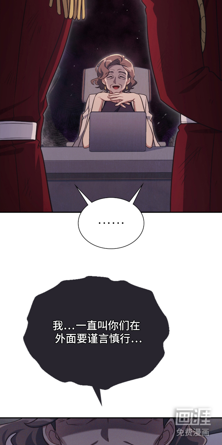 第15话12