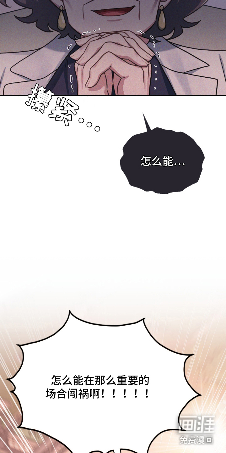 第15话13