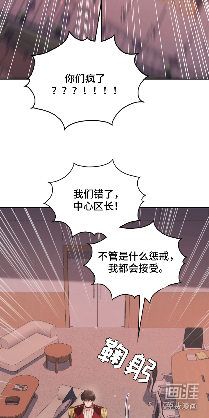 第15话15