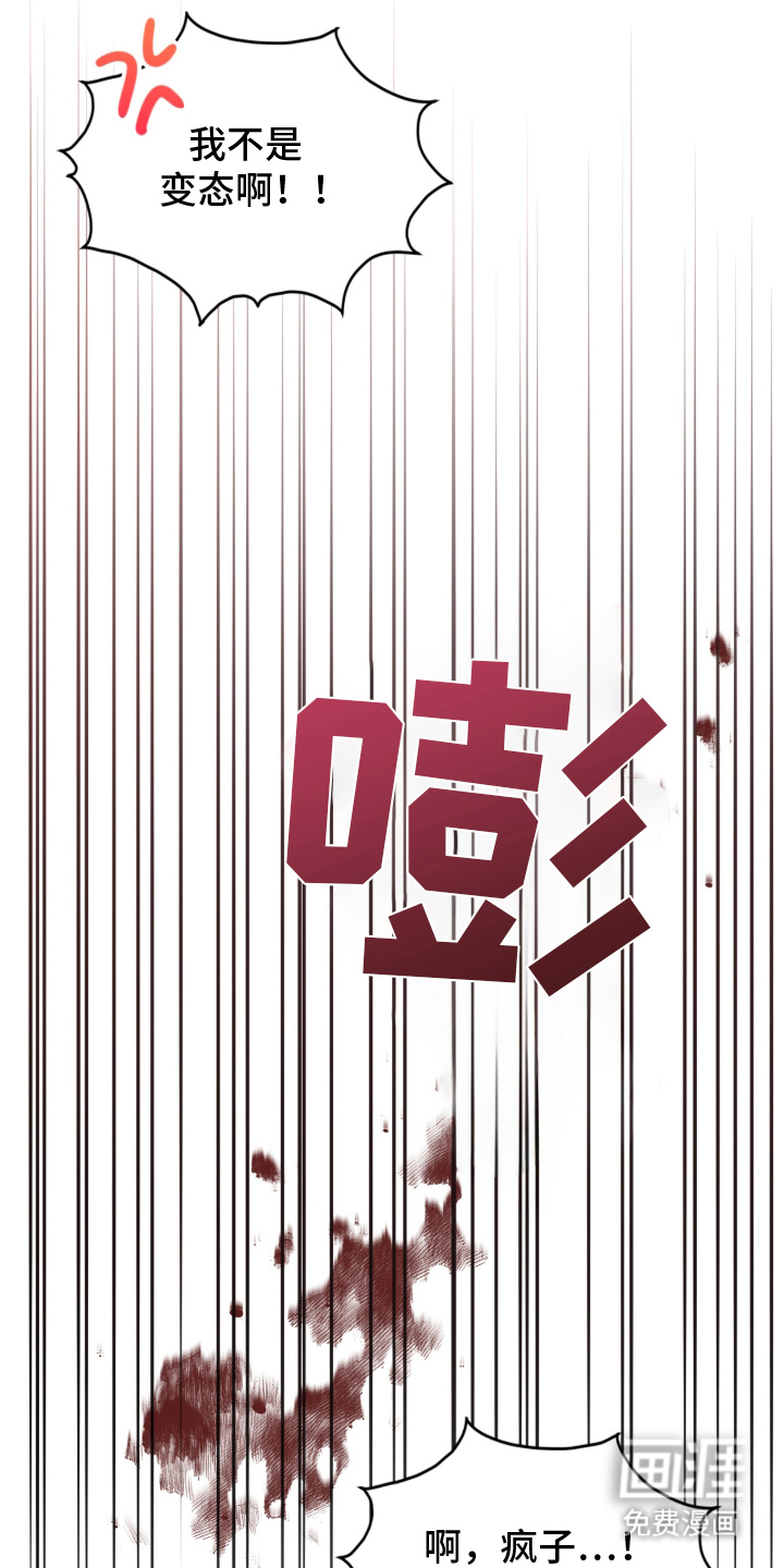 第15话2