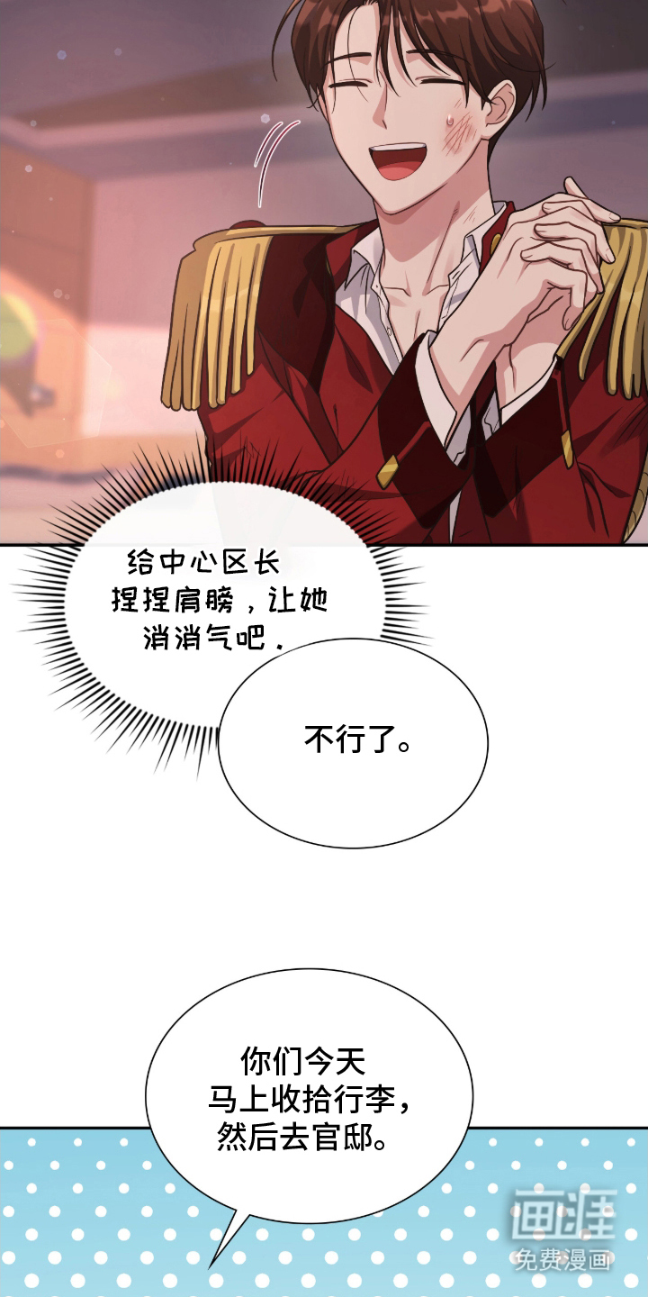 第15话20